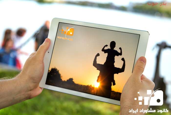 صفات پدر خوب